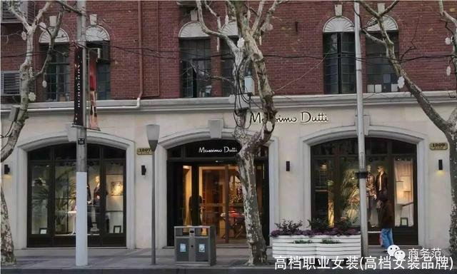 高档职业女装(高档女装品牌)