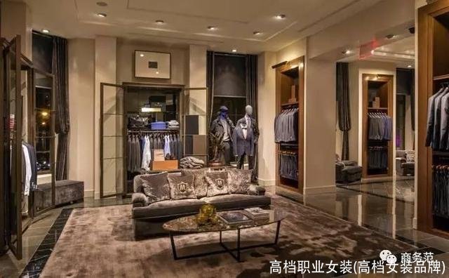 高档职业女装(高档女装品牌)