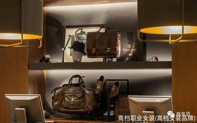 高档职业女装(高档女装品牌)