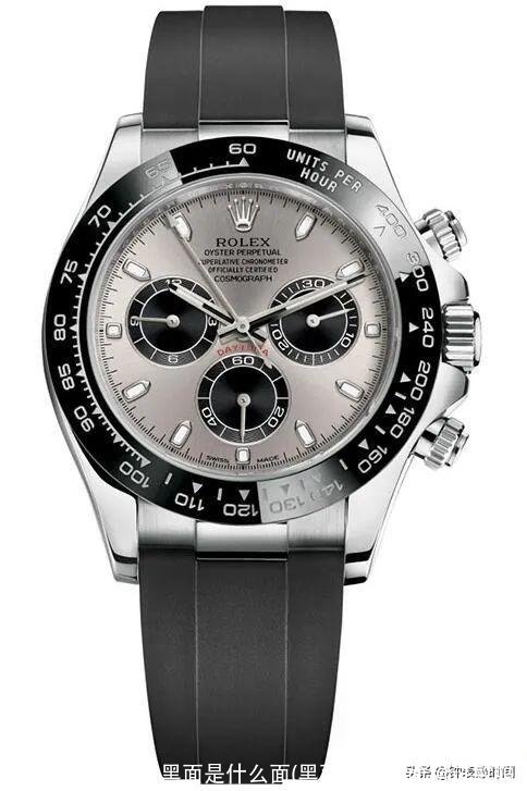 黑面是什么面(黑面是什么面粉过敏吗)