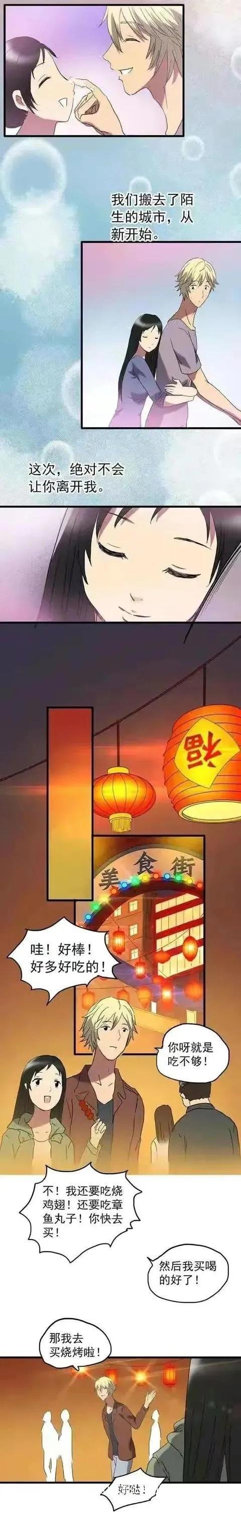 蒲公英是什么样子的图片(蒲公英的图片是什么样子的)