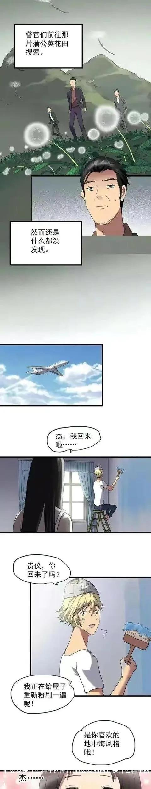 蒲公英是什么样子的图片(蒲公英的图片是什么样子的)