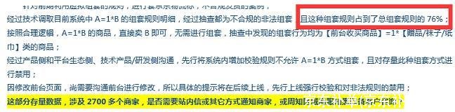 京东补单(京东补单流程)