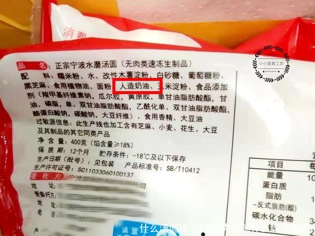 什么汤圆牌子好吃(肉汤圆什么牌子好吃)