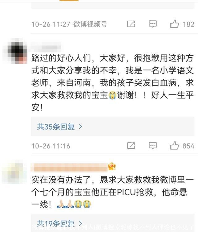 微博搜索昵称找不到人(微博搜索昵称找不到人评论也不见了)