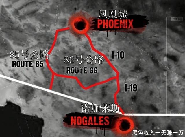 黑色收入一天赚一万