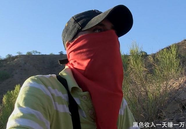 黑色收入一天赚一万