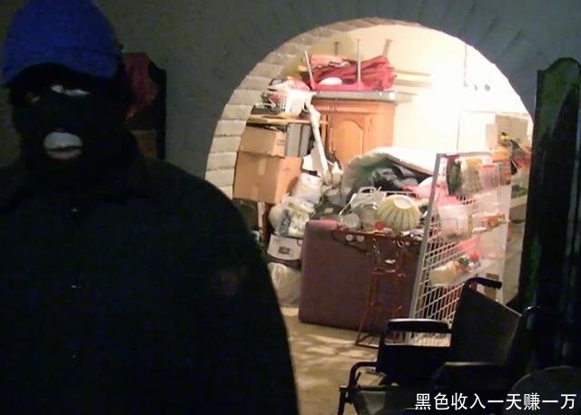 黑色收入一天赚一万