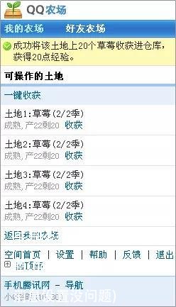 苹果不打开微信收不到消息(苹果不打开微信收不到消息设置没问题)
