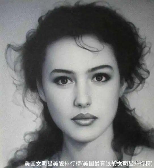 美国女明星美貌排行榜(美国最有钱的女明星排行榜)