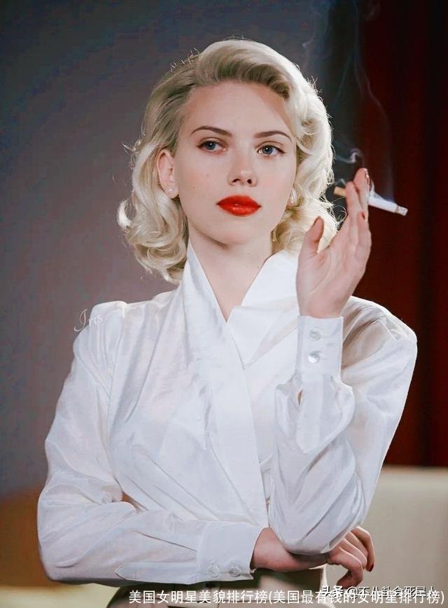美国女明星美貌排行榜(美国最有钱的女明星排行榜)