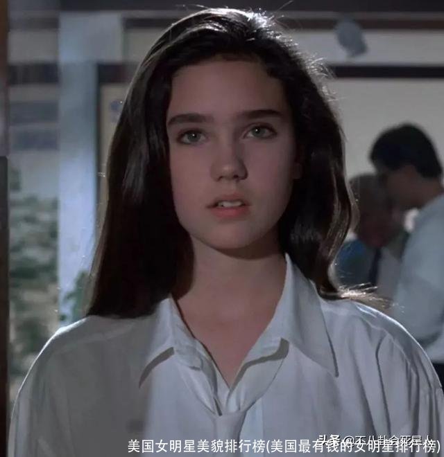 美国女明星美貌排行榜(美国最有钱的女明星排行榜)