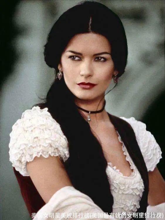 美国女明星美貌排行榜(美国最有钱的女明星排行榜)