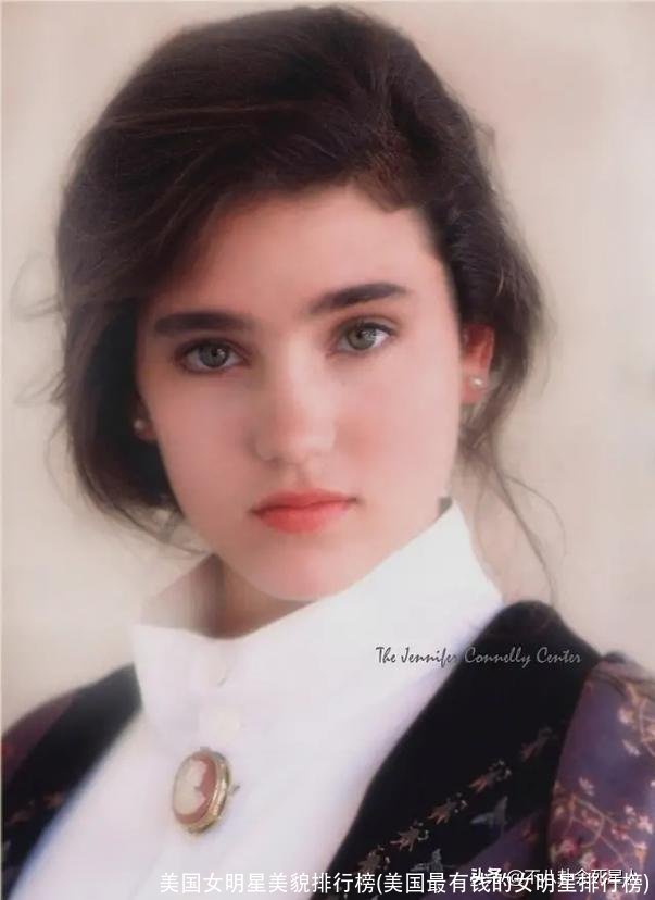 美国女明星美貌排行榜(美国最有钱的女明星排行榜)