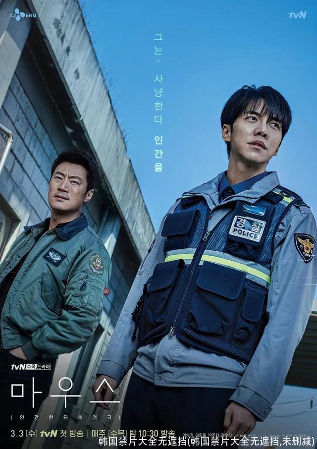 韩国禁片大全无遮挡(韩国禁片大全无遮挡,未删减)