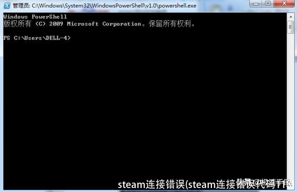 steam连接错误(steam连接错误代码118)
