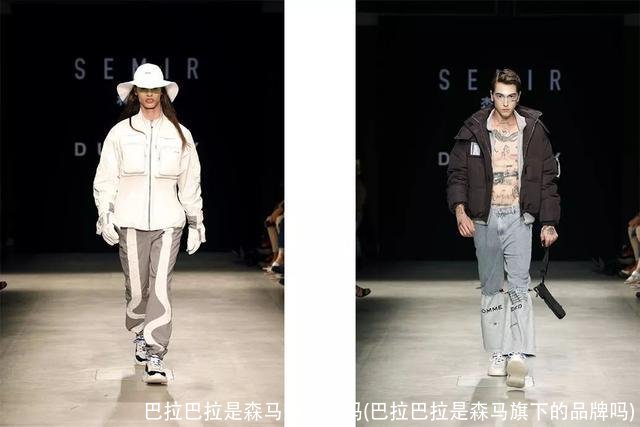巴拉巴拉是森马旗下的吗(巴拉巴拉是森马旗下的品牌吗)