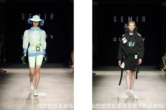 巴拉巴拉是森马旗下的吗(巴拉巴拉是森马旗下的品牌吗)