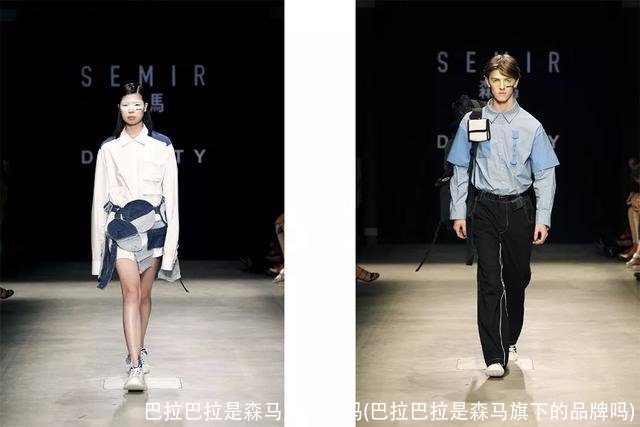 巴拉巴拉是森马旗下的吗(巴拉巴拉是森马旗下的品牌吗)