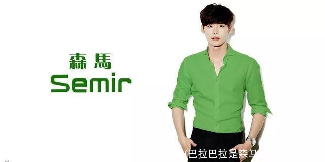 巴拉巴拉是森马旗下的吗(巴拉巴拉是森马旗下的品牌吗)