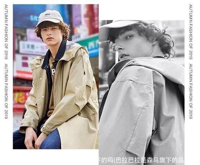 巴拉巴拉是森马旗下的吗(巴拉巴拉是森马旗下的品牌吗)