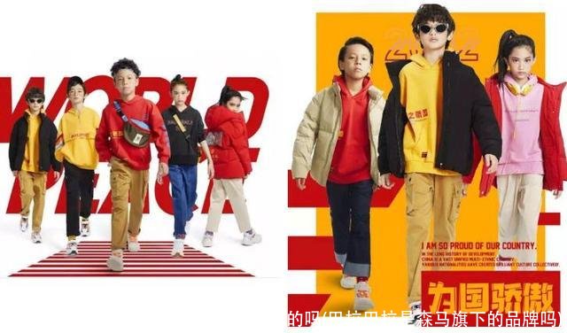 巴拉巴拉是森马旗下的吗(巴拉巴拉是森马旗下的品牌吗)