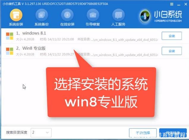 装机吧u盘装系统教程(u装机u盘装系统教程)