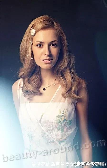 最漂亮的乌克兰美女(乌克兰漂亮吗)