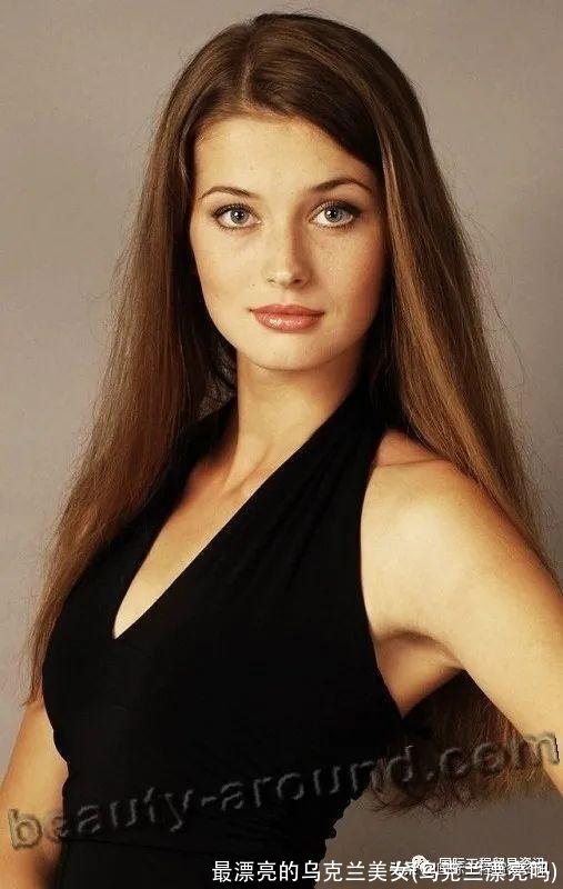 最漂亮的乌克兰美女(乌克兰漂亮吗)