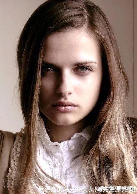 最漂亮的乌克兰美女(乌克兰漂亮吗)