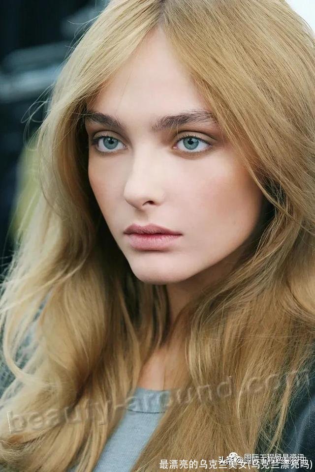 最漂亮的乌克兰美女(乌克兰漂亮吗)