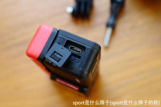 sport是什么牌子(sport是什么牌子的鞋)