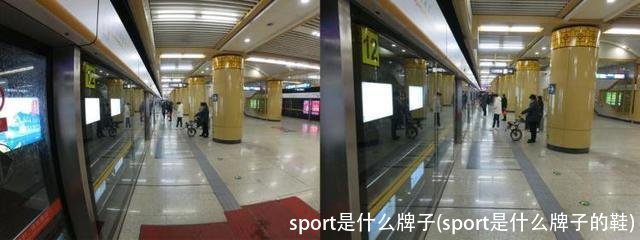 sport是什么牌子(sport是什么牌子的鞋)