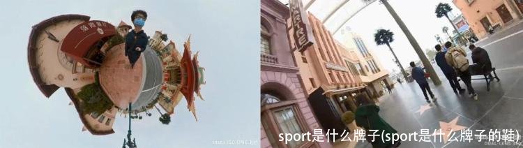 sport是什么牌子(sport是什么牌子的鞋)
