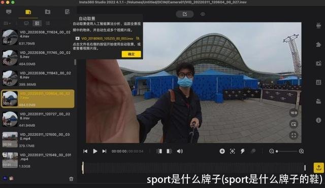 sport是什么牌子(sport是什么牌子的鞋)