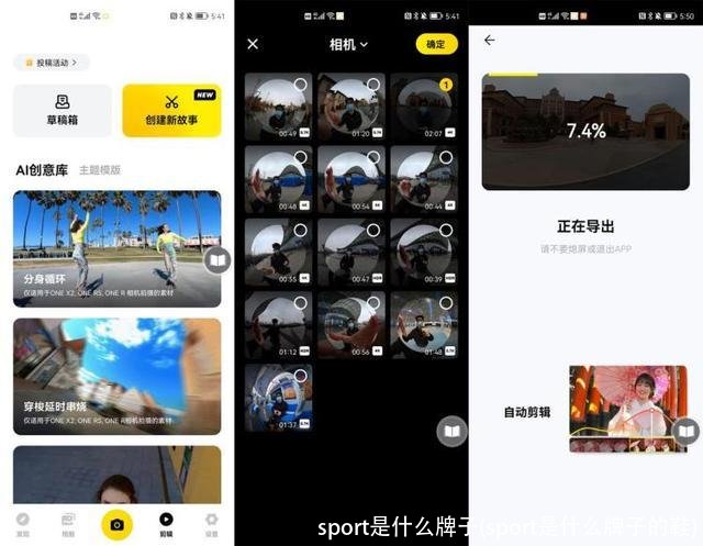 sport是什么牌子(sport是什么牌子的鞋)