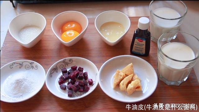牛油皮(牛油皮是什么面料)