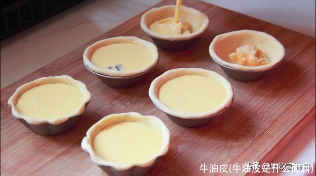 牛油皮(牛油皮是什么面料)