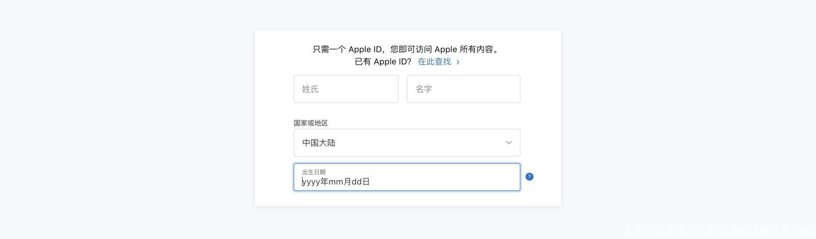 人人阅读器官方下载(漫客阅读器官方下载)