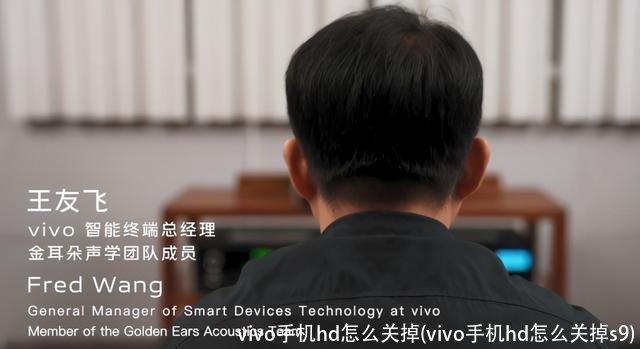 vivo手机hd怎么关掉(vivo手机hd怎么关掉s9)