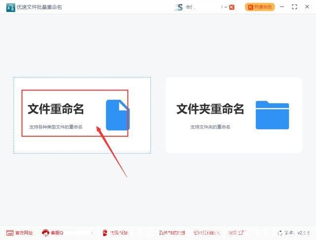 批量替换文件名部分文字(bat批量替换文件名部分文字)