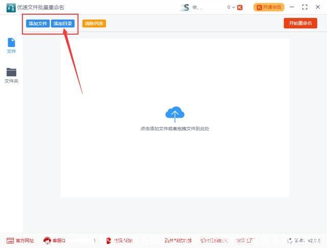 批量替换文件名部分文字(bat批量替换文件名部分文字)