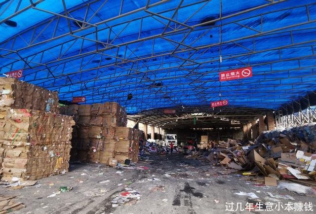 过几年生意小本赚钱