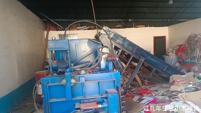 过几年生意小本赚钱