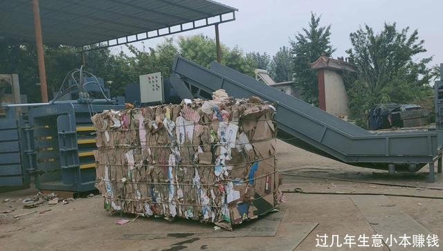 过几年生意小本赚钱