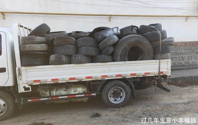 过几年生意小本赚钱