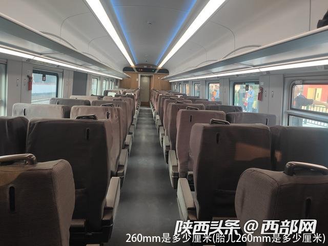 260mm是多少厘米(胎儿260mm是多少厘米)