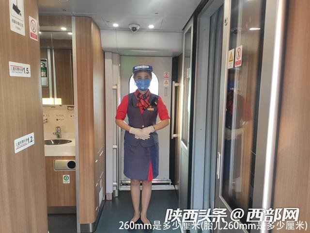 260mm是多少厘米(胎儿260mm是多少厘米)