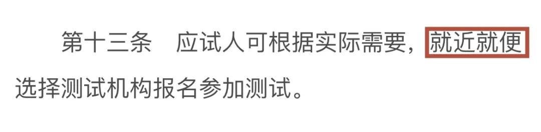 普通话过了怎么拿证书(怎样拿到普通话证书)