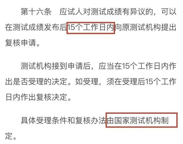 普通话过了怎么拿证书(怎样拿到普通话证书)